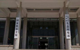 生态环境部挂牌后密集击打违法企业，为七大战役做铺垫（第一财经）
