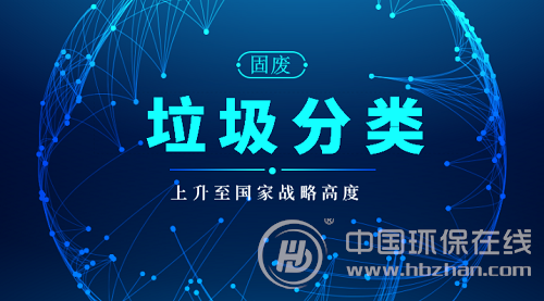 【系列七】垃圾分类是一场“持久战”