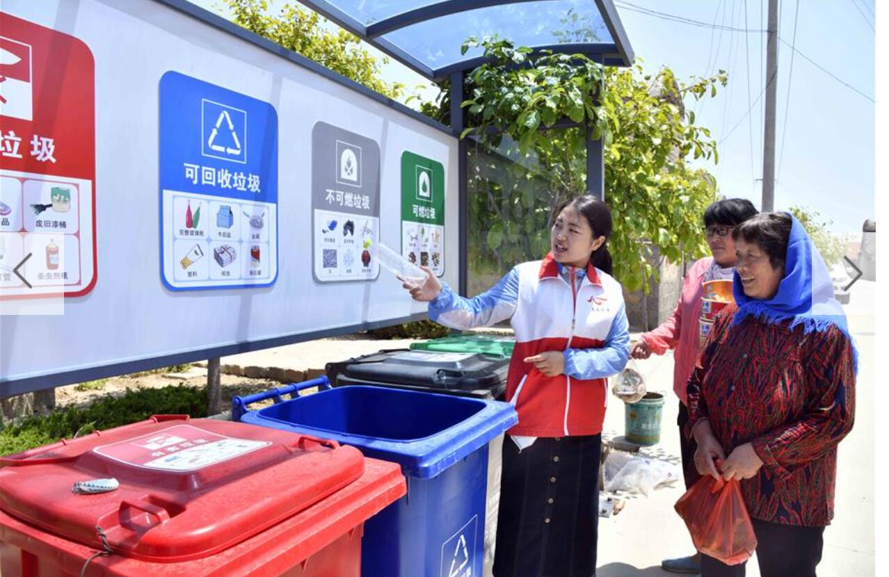 因地制宜 差异化推进 构建城市+农村生活垃圾分类新模式