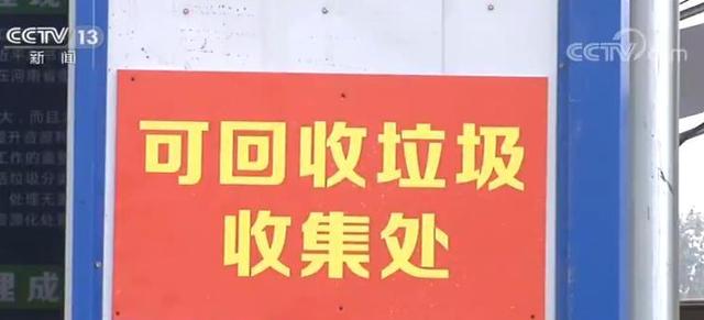 农业农村部：农村人居环境整治加快推进 90%村庄开展清洁行动