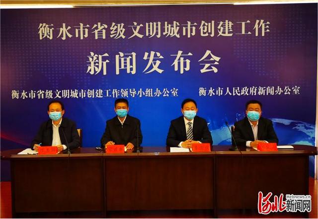 河北衡水农业农村局推动城乡居民素质和两个文明全面提升